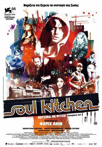 soul-kitchen_poster.jpg
