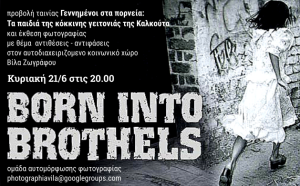 born-into-brothels