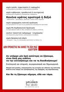 afisa_mploko