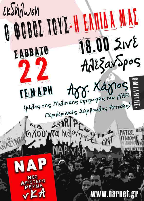 xagios2011.jpg