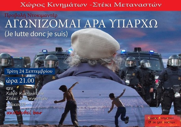 ένα ή περισσότερα άτομα και κείμενο