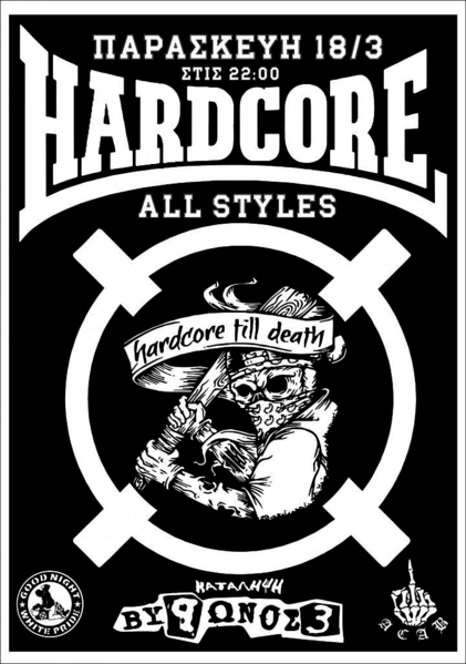 hc all styles b