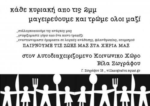 koyzina1.jpg