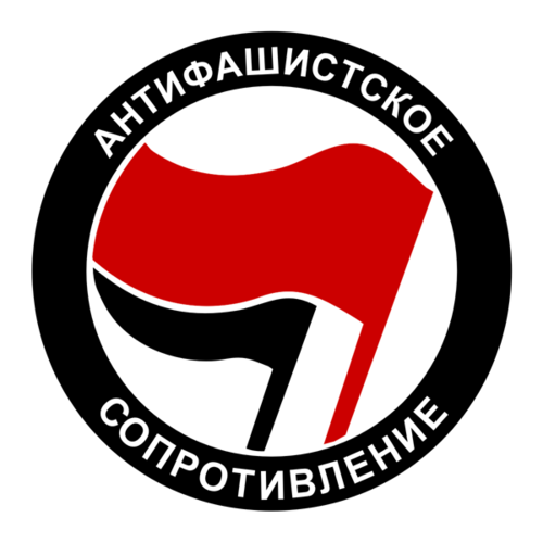 antifa_resistance_bg.png