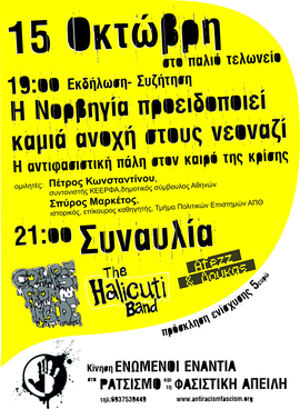 afisa_sunaulias_15_oktobri.jpg