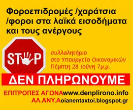 silalitirio yp.oik