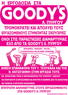 ______goodys-GY6cME.jpg