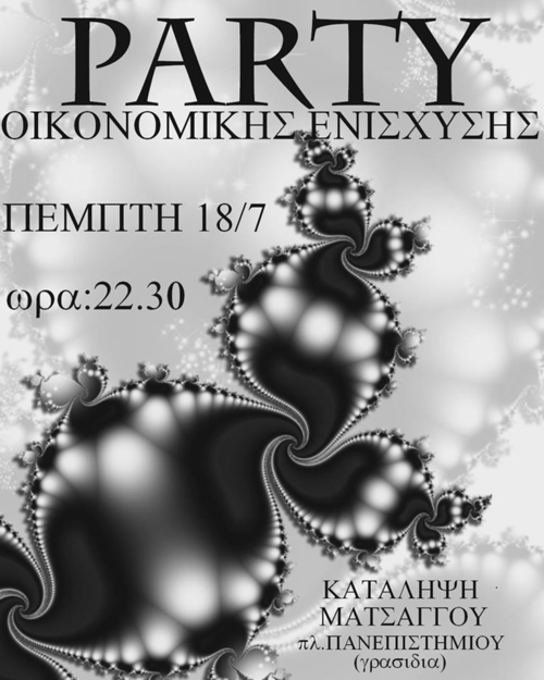 970591_404205746366726_1991216743_n.jpg