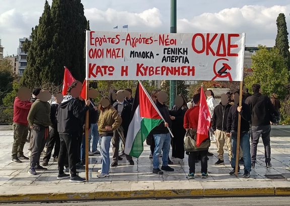 ΝΙΚΗ στα ΜΠΛΟΚΑ των ΑΓΡΟΤΩΝ – Γενική Απεργία ΤΩΡΑ! – Κινητοποιήσεις Κυριακή 11/1