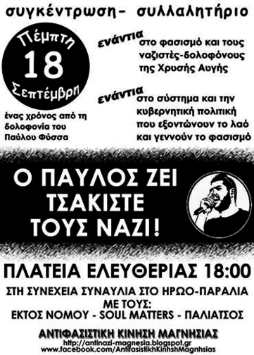 Φωτογραφία