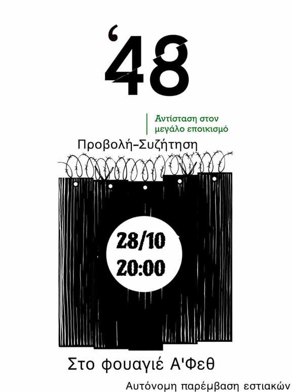 Δεν υπάρχει διαθέσιμη περιγραφή.