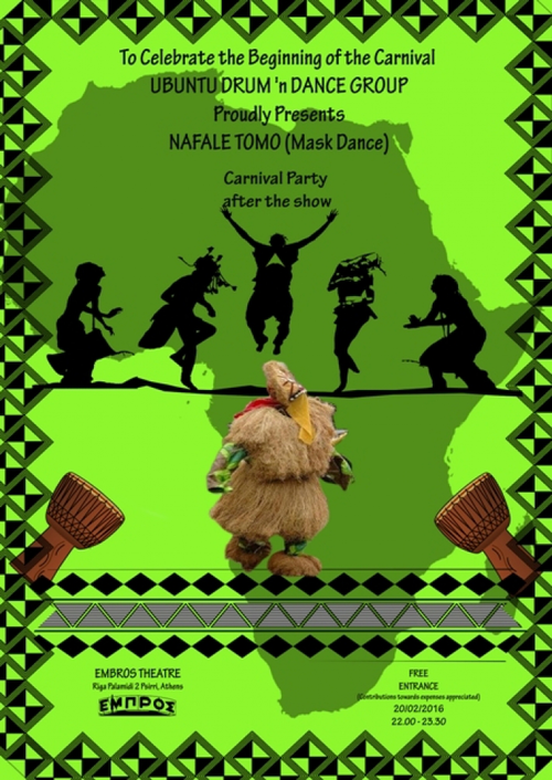 Σάβ Φεβρουαρίου μ.μ. Nafale Tomo Mask Dance