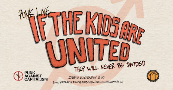 Punk Live Οικονομικής Ενίσχυσης: If the kids are united, they will never be divided