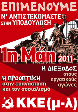 protomagia_2011_poster_low.jpg