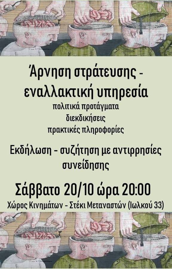 ÎºÎµÎ¯Î¼ÎµÎ½Î¿