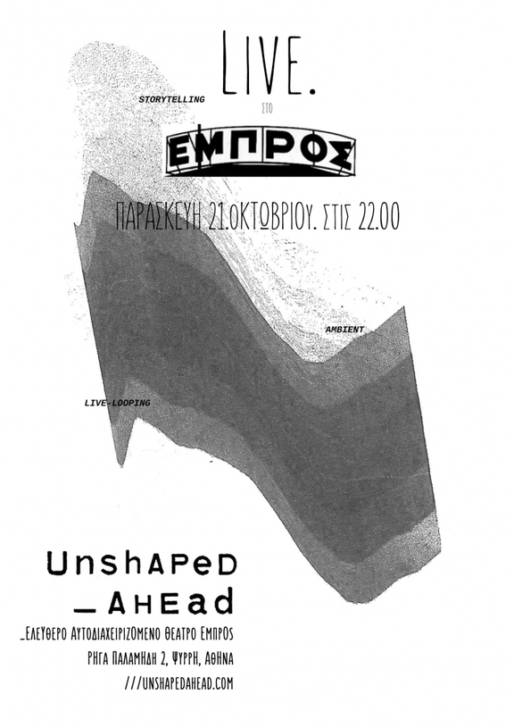 30 Unshaped_Ahead live@Empros theater