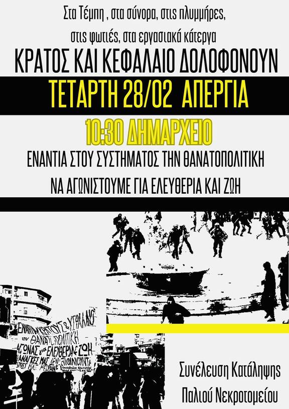 Δεν υπάρχει διαθέσιμη περιγραφή.