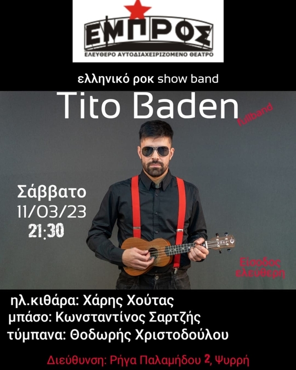 Σάββατο 11/3/2023, 21:30 - Tito Baden live