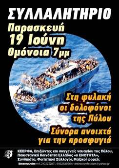 pyl19ioyn