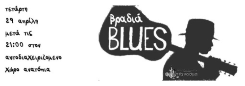 blues-page-001a