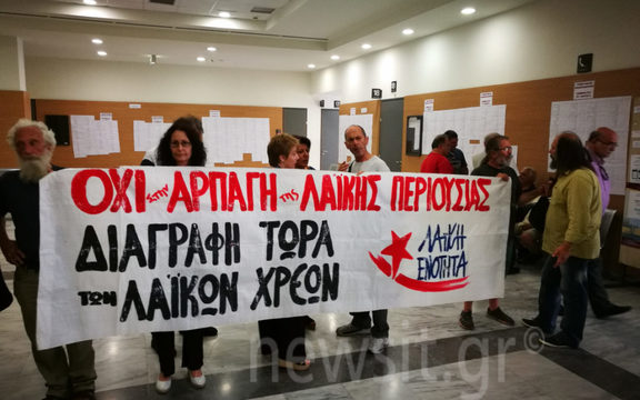 Από την Τετάρτη 10/1 και κάθε Τετάρτη, συνεχίζουμε να δηλώνουμε «παρών» στα Ειρηνοδικεία