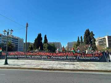 Μπορεί να είναι εικόνα 2 άτομα, τρόλεϊ, μνημείο και κείμενο