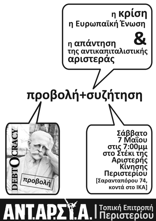 antarsya-3-ola1.gif