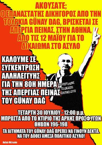 μ. ΜΠΡΟΣΤΑ ΑΠΟ ΤΟ KTIPIO ΤΗΣ ΑΡΧΗΣ ΠΡΟΣΦΥΓΩΝ ΘΗΒΩΝ 196-198 196- 198 TA AITHMATA ΤΟΥ GÜNAY DAĞ ΠΡΕΠΕΙ NA ΓΙΝΟΥΝ ΔΕΚΤΑ. NA ΤΟΥ ΔΟΘΕΙ ΑΜΕΣΑ ΠΟΛΙΤΙΚΟ ΑΣΥΛΟ! Ααϊκό Μέτωπο' görseli olabilir