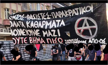 Δεν υπάρχει διαθέσιμη περιγραφή.