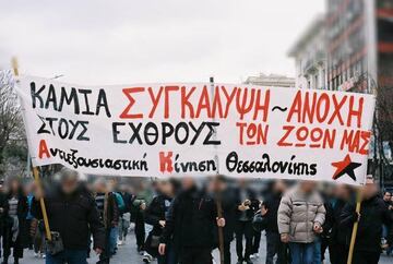 Μπορεί να είναι εικόνα 15 άτομα και κείμενο που λέει "ΚΑΜΙΑ ΣΥΓΚΆΛΨΨΗ ΑΝΟΧΗ ΣΤΟΥΣ ΕΧΘΡΟΥΣ TON ZOON ΜΑΣ Αννιξοσιαστκή Kívnen Θεσσαλονίκης"