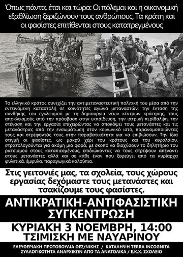 κείμενο