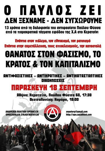 Anti-state - anti-fascist - anti-repression demonstration